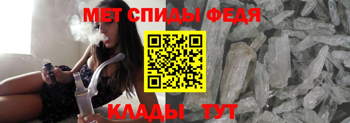 маркетплейс наркотические препараты  АМФ  Вход с VPN  Амфетамин 97%  Абакан 