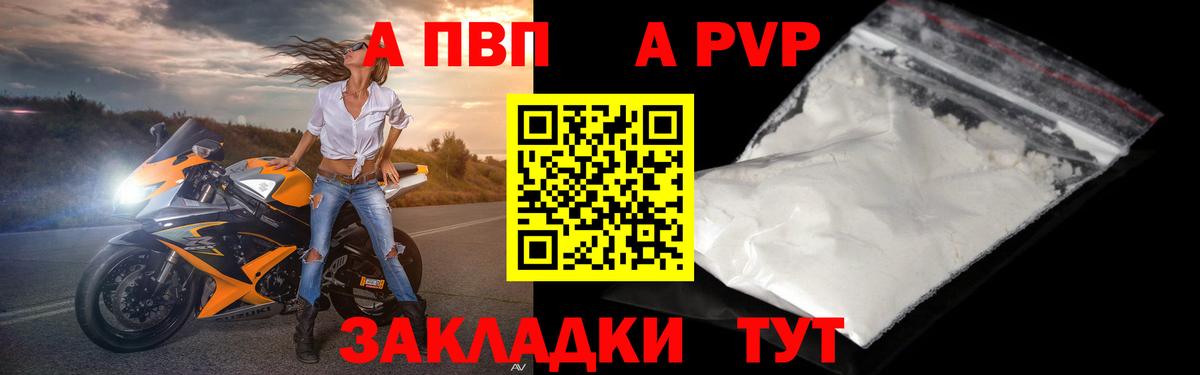 МАРИХУАНА Абакан
