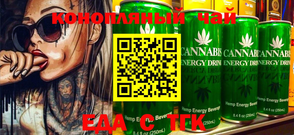 Абакан  Canna-Cookies марихуана  Вход с VPN 