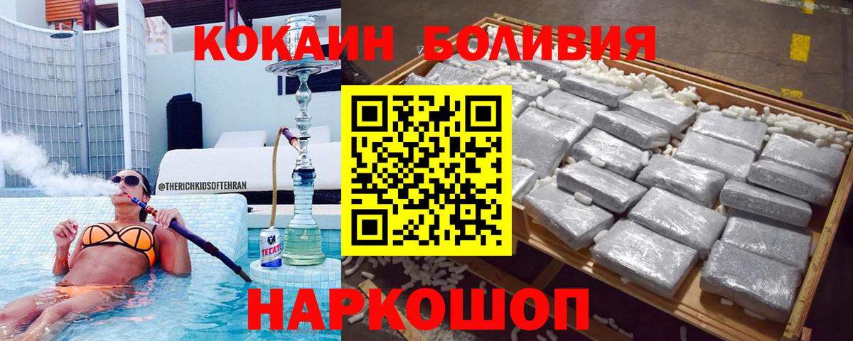 COCAIN Columbia Абакан
