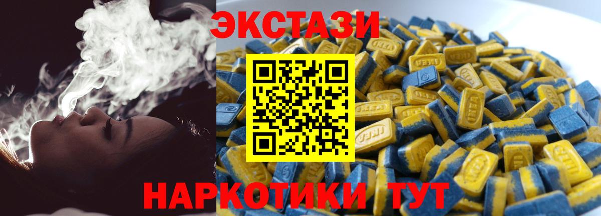 ЭКСТАЗИ Philipp Plein  Вход с VPN  Абакан 