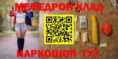 каннабис Апшеронск