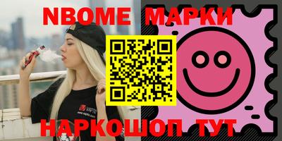каннабис Апшеронск