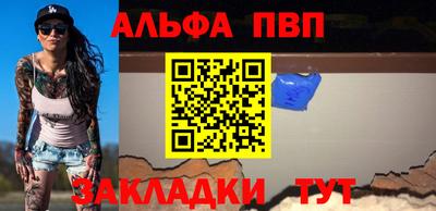 каннабис Апшеронск
