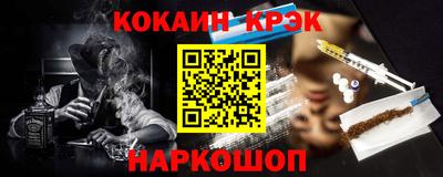 кокс Аргун