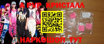 кокс Аргун