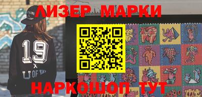 кокаин VHQ Апрелевка