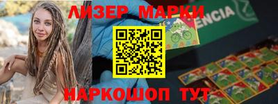 кокаин VHQ Апрелевка