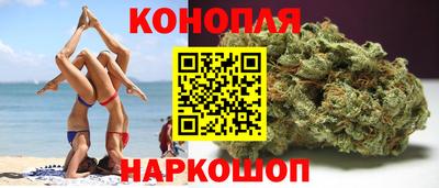 каннабис Апшеронск