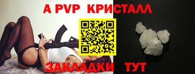 каннабис Апшеронск