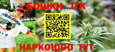 каннабис Апшеронск