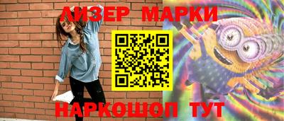 каннабис Апшеронск