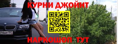 каннабис Апшеронск