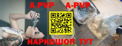 каннабис Апшеронск