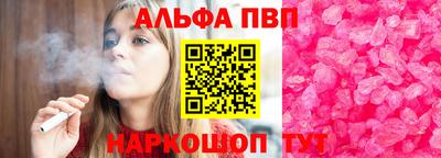 кокаин VHQ Апрелевка