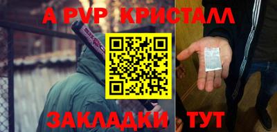 каннабис Апшеронск