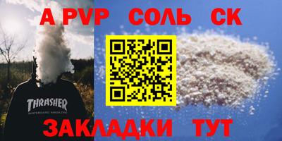 кокс Аргун