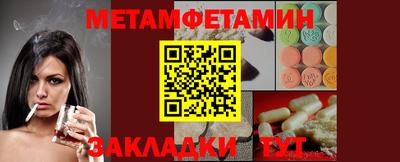 кокаин VHQ Апрелевка