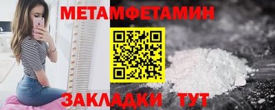 каннабис Апшеронск