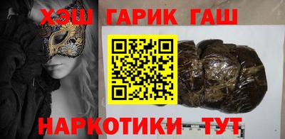 каннабис Апшеронск