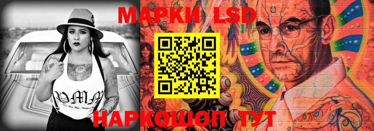 Лсд 25 экстази ecstasy  Вход с VPN  ЛСД экстази кислота  Абакан 