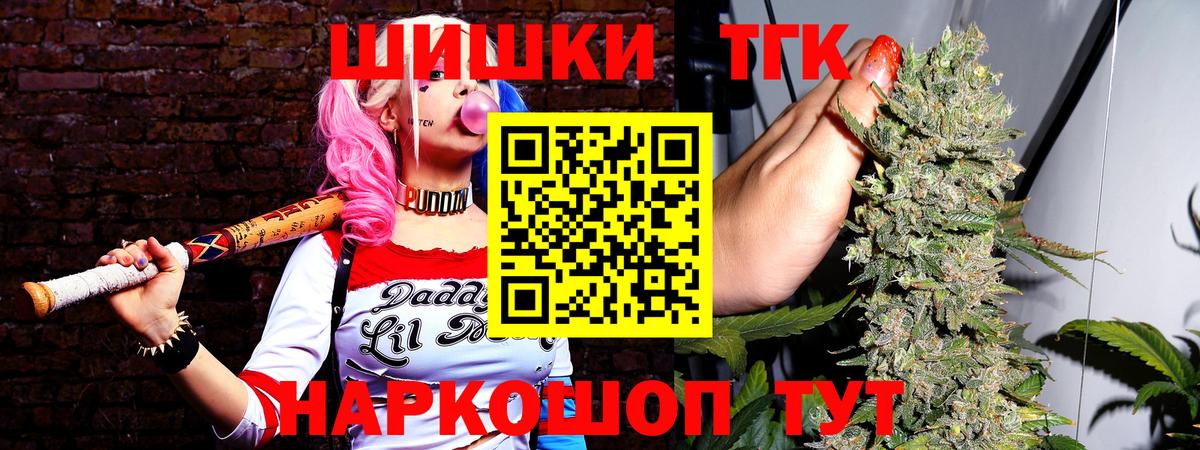 Марихуана план  Вход с VPN  Бошки Шишки AK-47  Абакан 